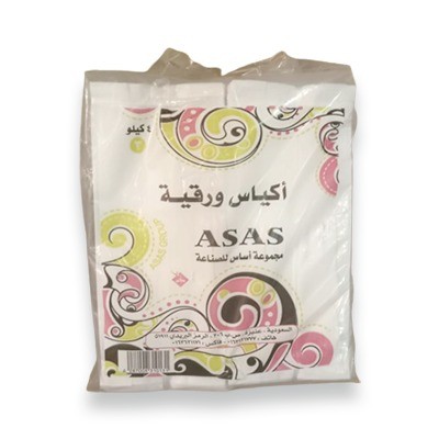 ظرف أبيض رقم 7 (حزمة 4 كجم)